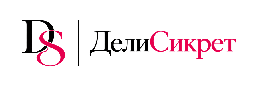 ДелиСикрет